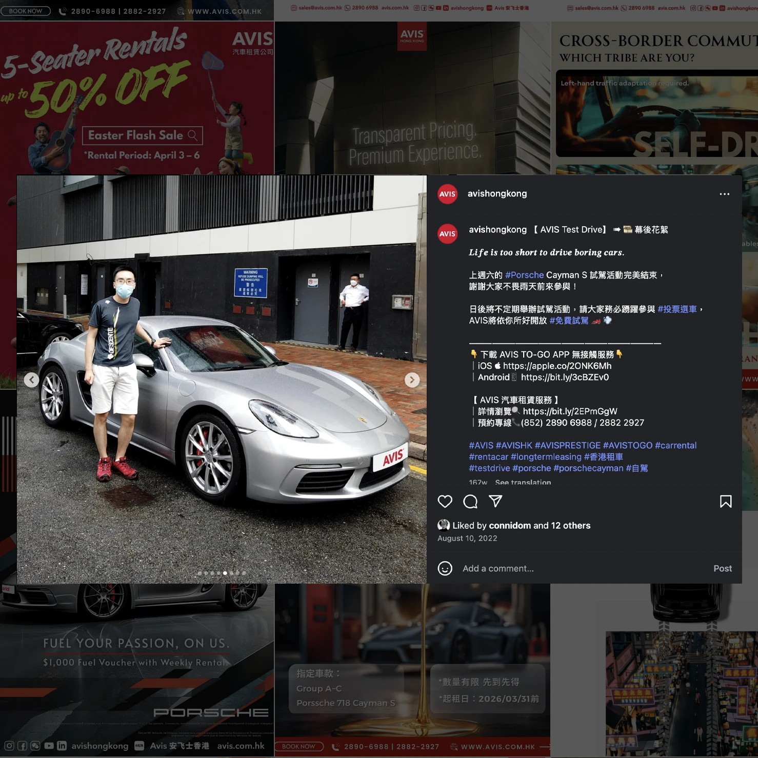 Avis Phase 3: Customer Test Drive Event