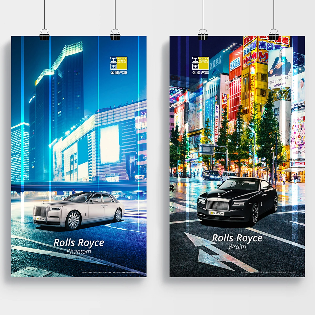 GWM brand identity 2